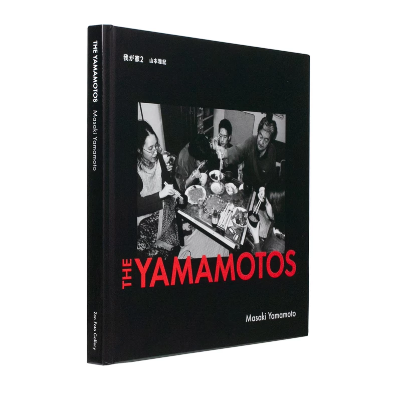我が家2 我が家1.5 セット THE YAMAMOTOS写真集 山本雅紀 RIWSDSCOP_pgGIMB.webp