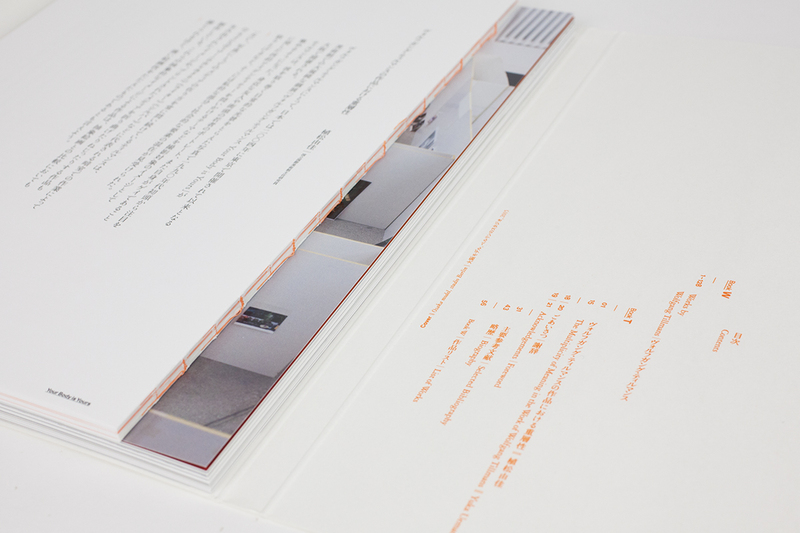 Wolfgang Tillmans Your Body is Yours - Wolfgang TILLMANS 