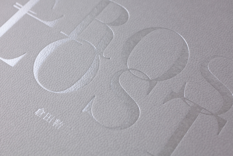 Eros Lost - 倉田精二 | shashasha 写々者 - 写真集とアートブック