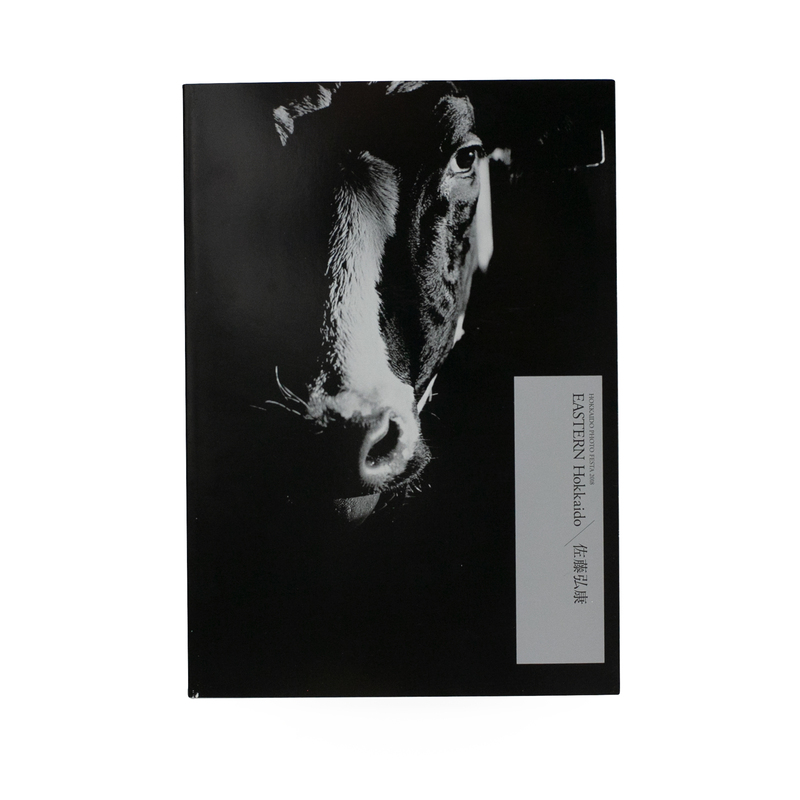 Eastern Hokkaido - 佐藤弘康 | shashasha 写々者 - 写真集とアートブック