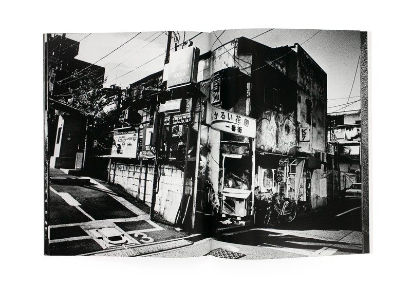 Amazon.co.jp: 何かへの旅: 1971-1974 : 森山 大道: 本