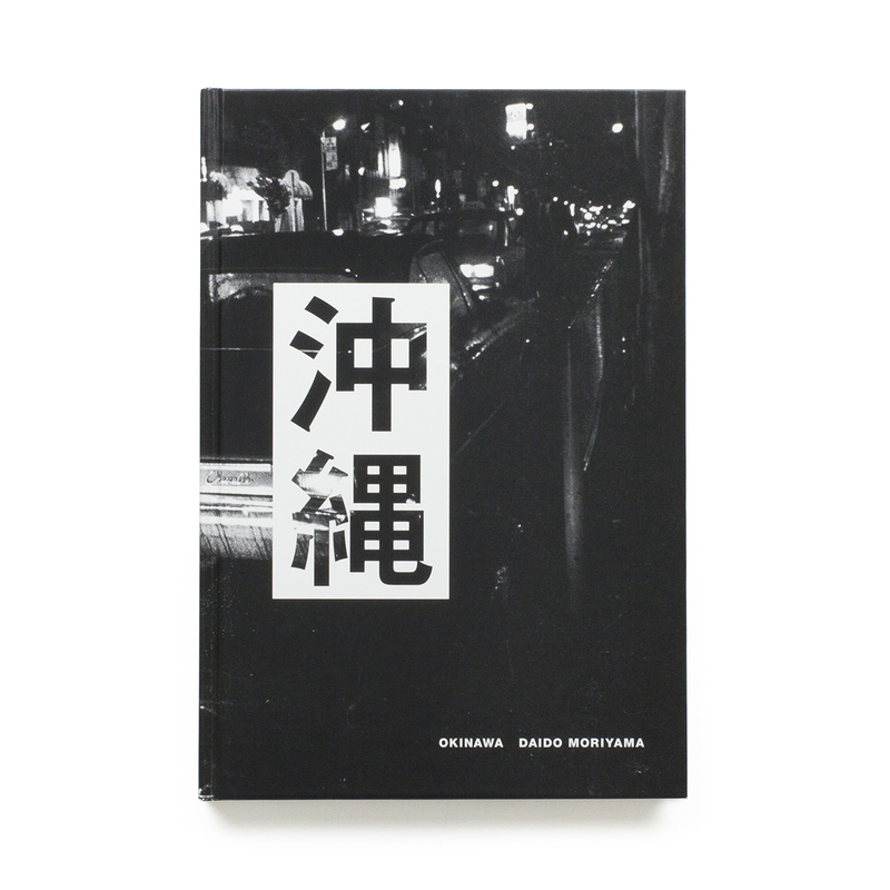 森山大道 写真集 DAIDO MORIYAMA - 洋書