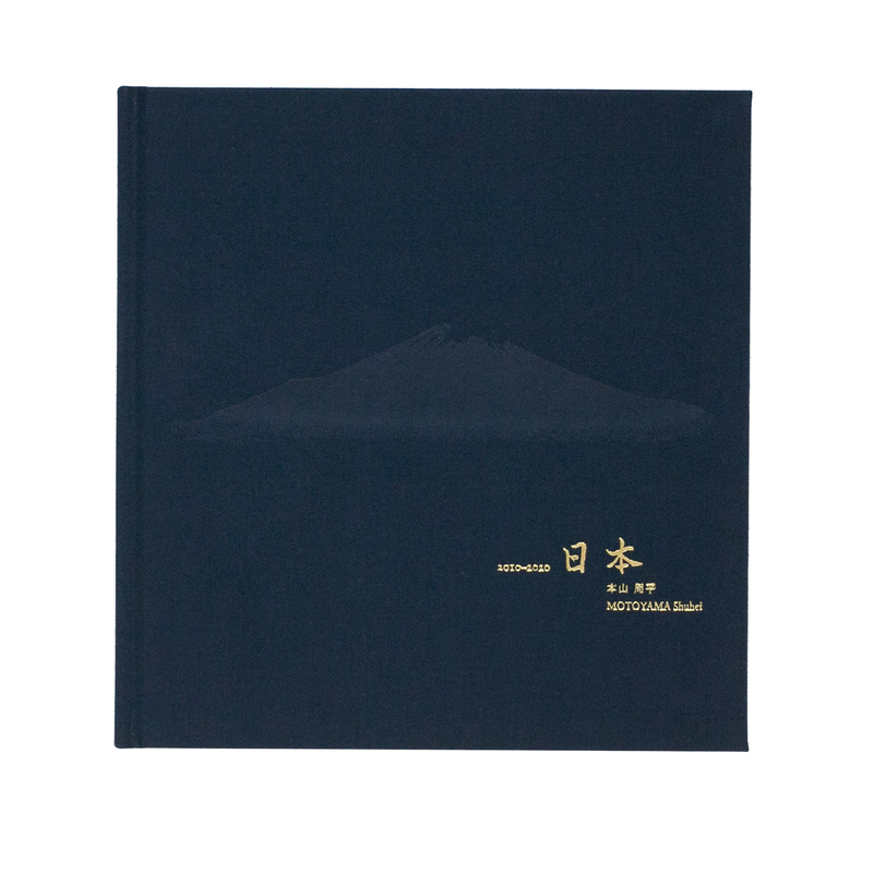 Nippon Special Edition 01 Shuhei Motoyama Shashasha 写々者 Delivering Japanese And Asian Photography To The World