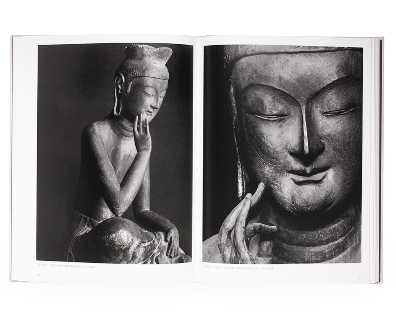 A Pilgrimage to Buddha - Ken DOMON | shashasha 写々者