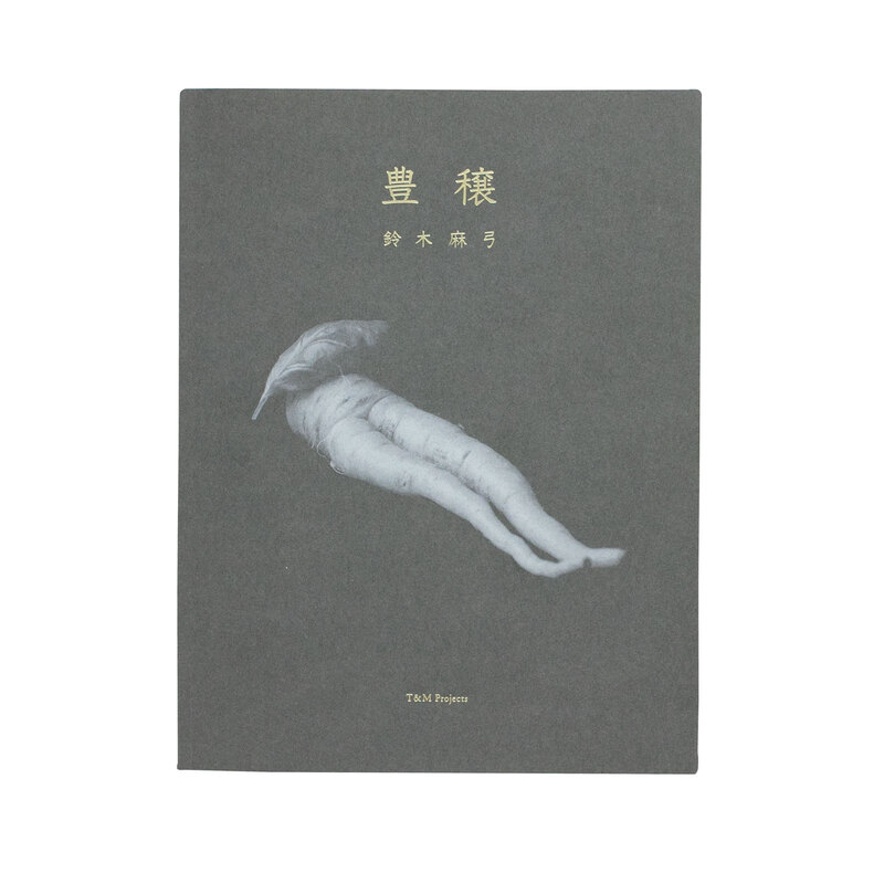 ◯R10 旧い 鈴木朱雀 挿絵原稿 肉筆原画 お伝の方 額入り 売買されたオークション情報 落札价格 【au  payマーケット】の商品情報をアーカイブ公開