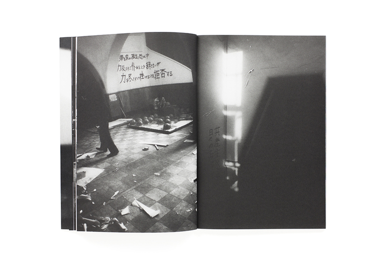 Ｃａｎｎａｂｉｓ   /不識書院/目黒哲朗（単行本） Amazon.com: Cannabis Works Tatsuyuki Tanaka Art Book