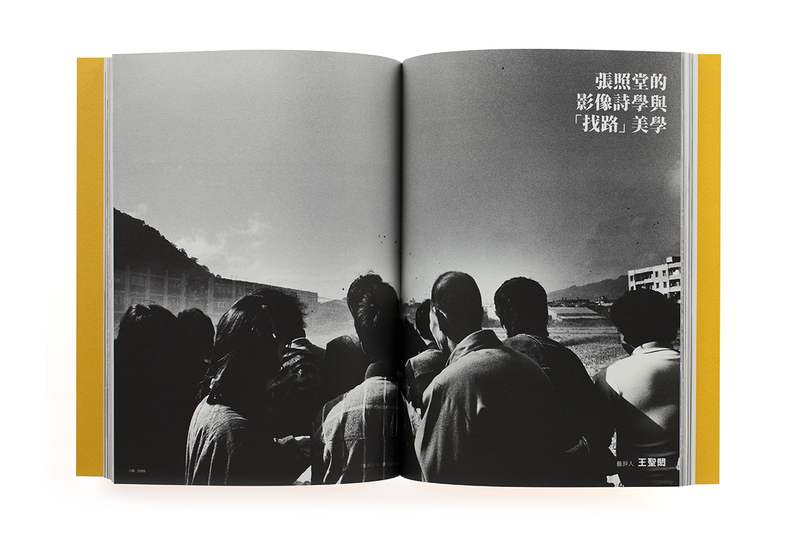 The Images of Chang Chao-Tang,1959-2013 - CHANG Chao-Tang