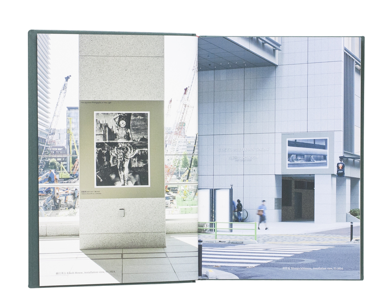 More Than One World - New Japanese Photography 50 Years On