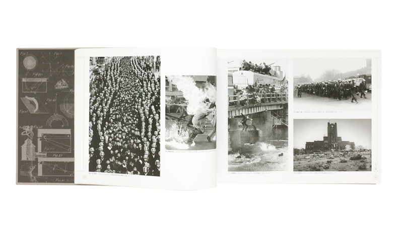 日本現代写真史 1945→95 - Various Artists | shashasha 写々者 