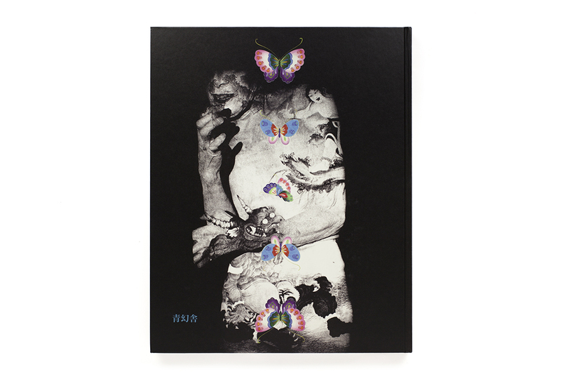 鈴木美江、【胡蝶の夢】、希少な大判額装用画集より、美品、日本人画家 鈴木美江、【胡蝶の夢】、希少な大判額装用画集より、美品、日本