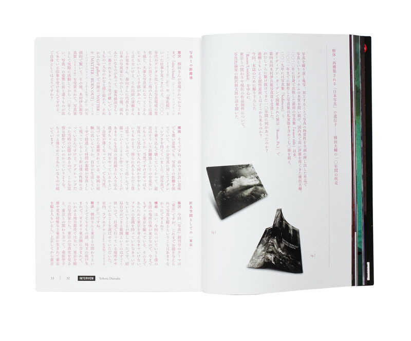 Sha Shin Magazine Vol. 1 - Daisuke YOKOTA, Mayumi HOSOKURA, Yusuke 