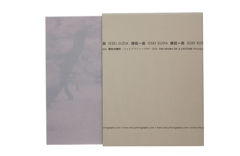 須田一政-畢生の傑作- フォトグラフィー 1968 - 2006… (C) - 須田一政 | shashasha 写々者 - 写真集とアートブック