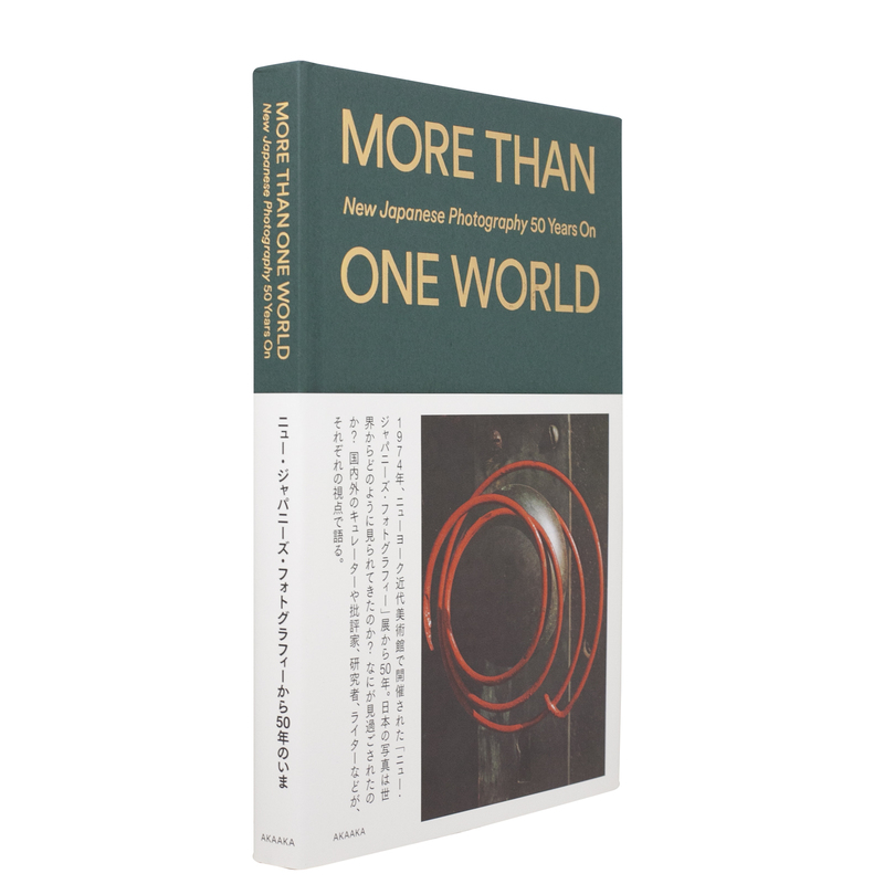More Than One World - New Japanese Photography 50 Years On
