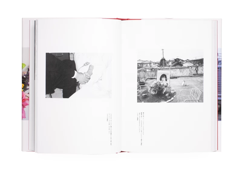 荒木経惟、写真に生きる。 - 荒木経惟 | shashasha 写々者 - 写真集と