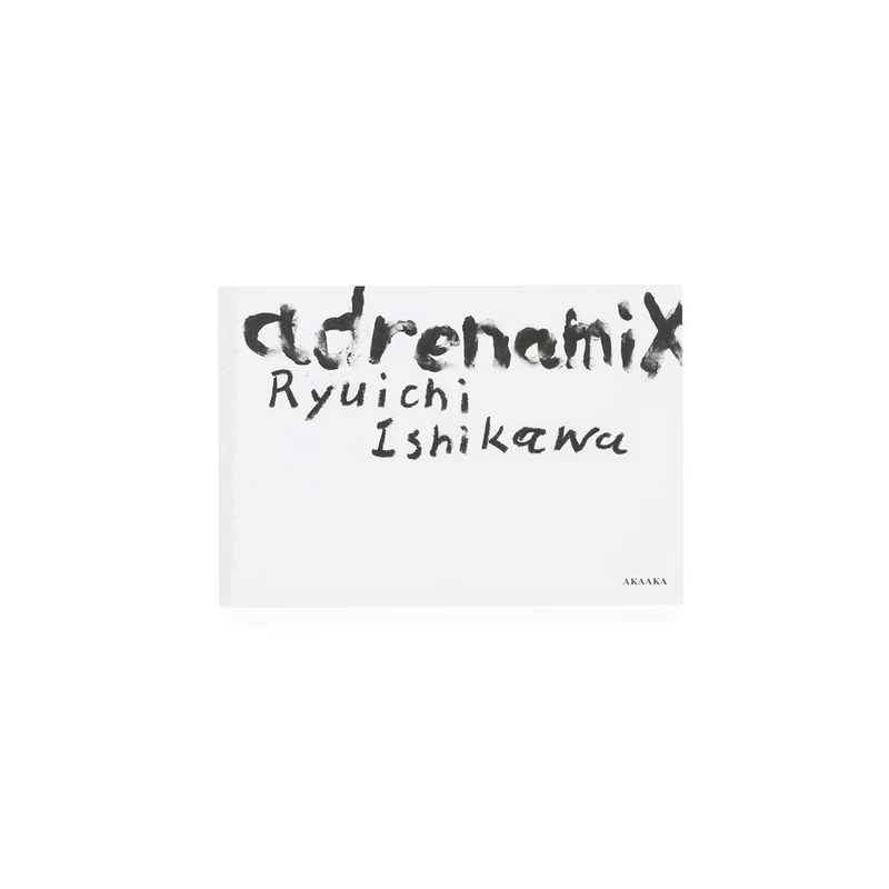 adrenamix - 石川竜一 | shashasha 写々者 - 写真集とアートブック