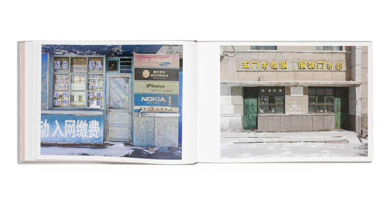 404 Not Found - 李扬 | shashasha 写々者 - 写真集とアートブック