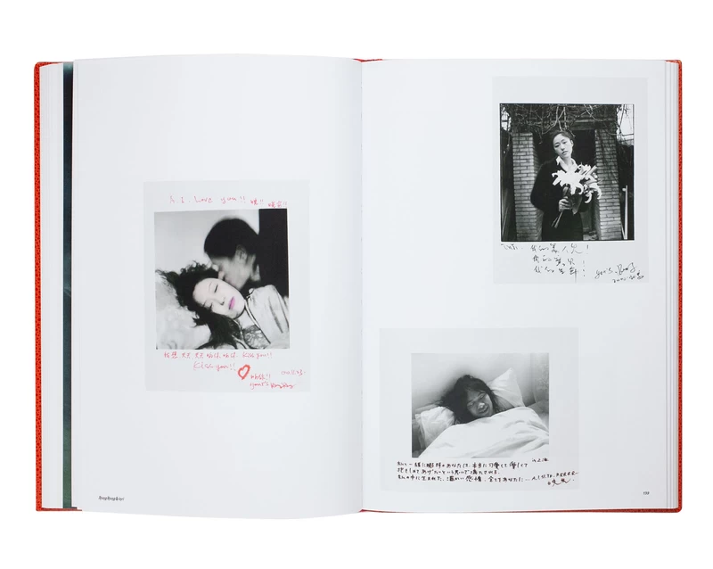 Love Songs - Photographies de l'intime - 荒木経惟、ラリー