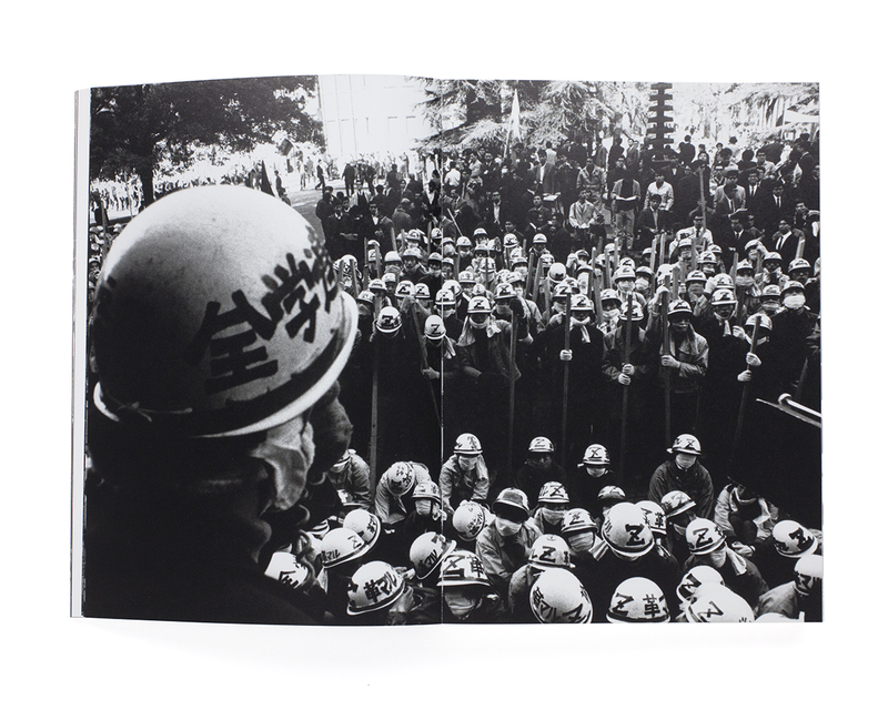 Dissidents - Takashi HAMAGUCHI | shashasha - Photography & art in