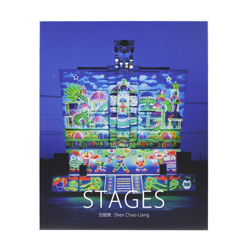SINGERS & STAGES - 沈昭良 | shashasha 写々者 - 写真集とアートブック