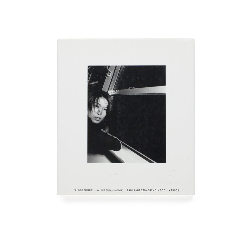 青い水 - 元田敬三 | shashasha 写々者 - 写真集とアートブック