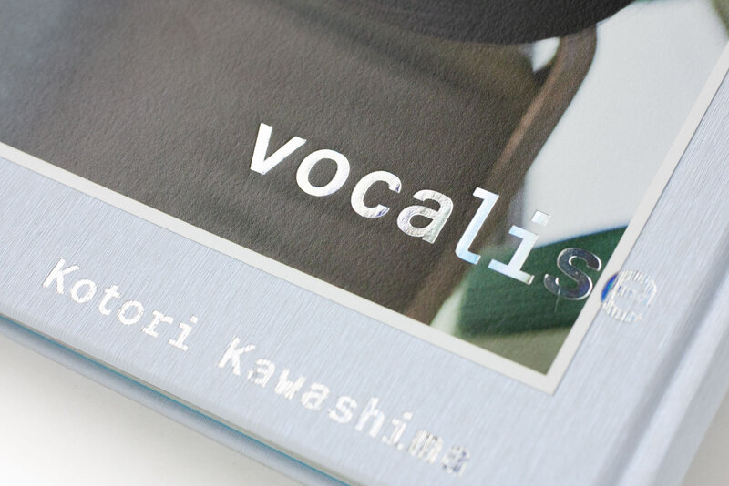 Vocalise（ヴォカリーズ） - 川島小鳥 | shashasha 写々者 - 写真集と