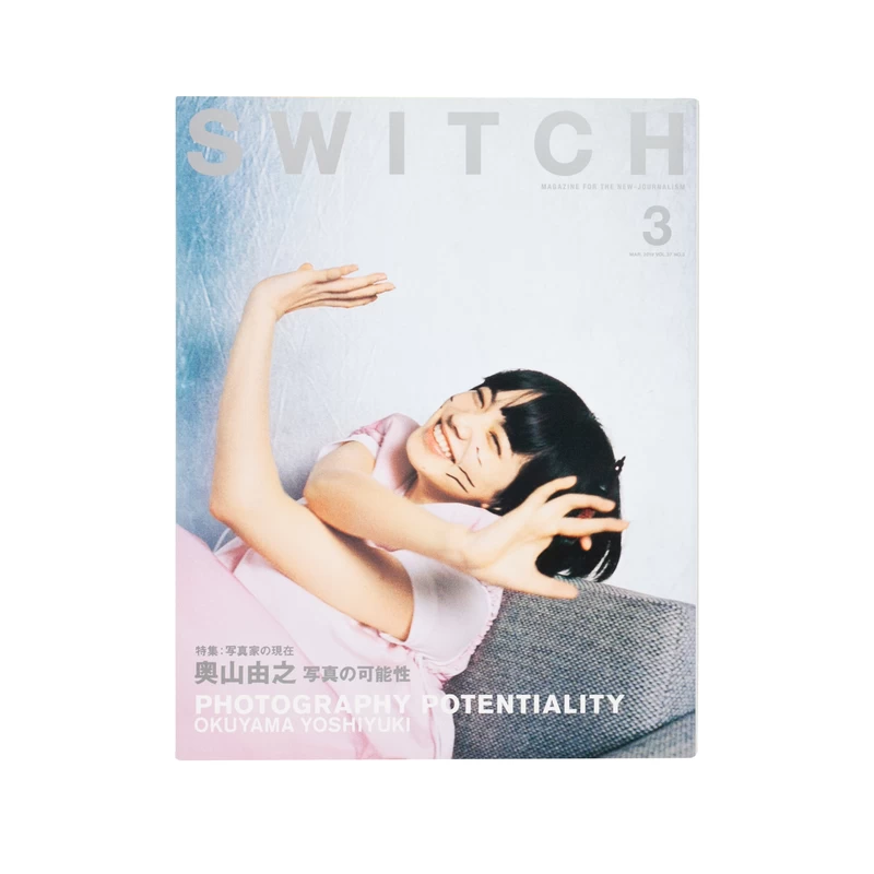 SWITCH Magazine bundle: Yoshiyuki Okuyama, Masashi Asada, Masafumi