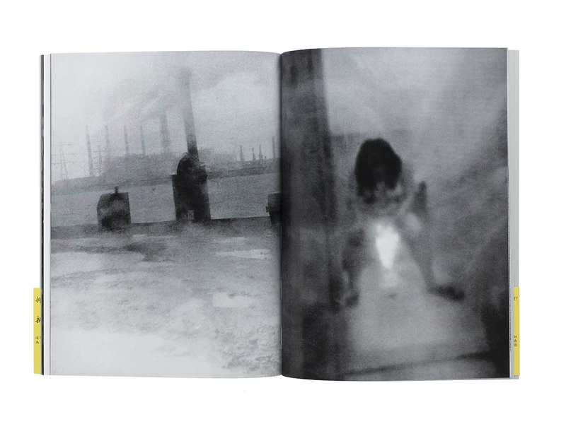 PROVOKE Complete Reprint of 3 Volumes - Koji TAKI, Takuma NAKAHIRA