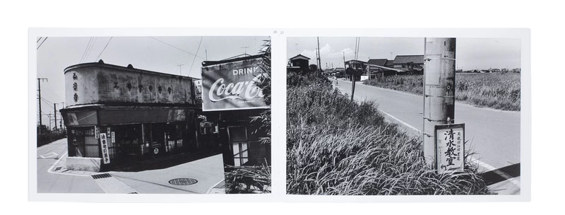 Distance - 尾仲浩二 | shashasha 写々者 - 写真集とアートブック