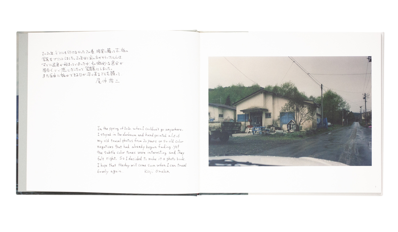 【hysteric Five：Onaka Koji】尾仲浩二　新品未読品 HYSTERIC FIVE by Koji Onaka – twelvebooks
