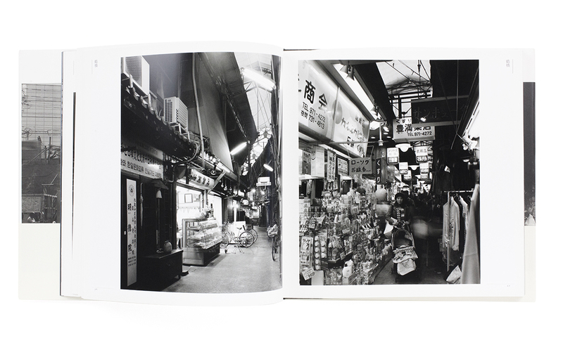 【サイン入り】大阪 百々俊二 写真集　青幻社 大阪｜青幻舎 SEIGENSHA Art Publishing, Inc.