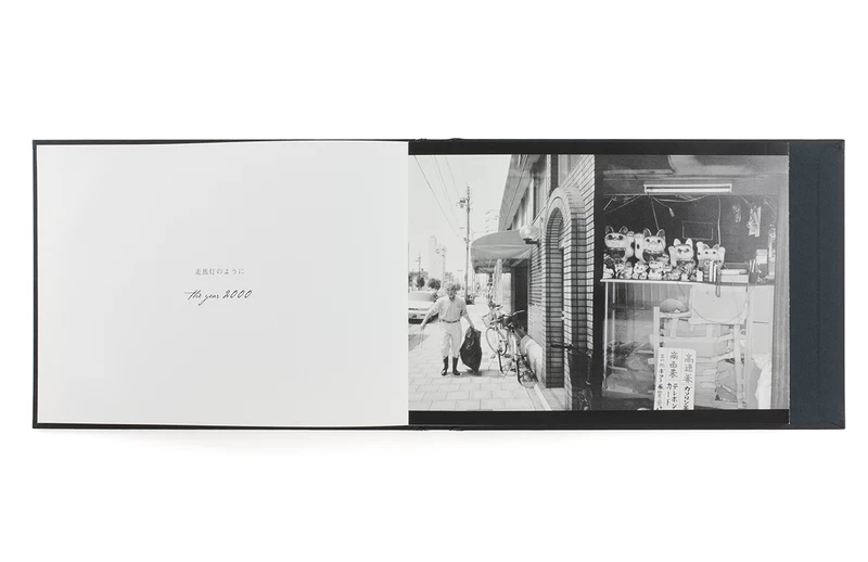 【走馬灯のように・釜ヶ崎2000・2014】須田一政 　サイン入★値下げしました 走馬灯のようにー釜ヶ崎2000・2014 - 須田一政 | shashasha 写々者