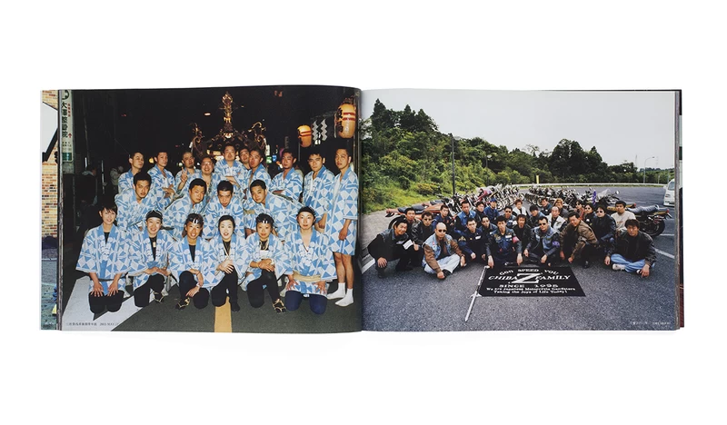 若き日本人の肖像 - 吉永マサユキ | shashasha 写々者 - 写真集と