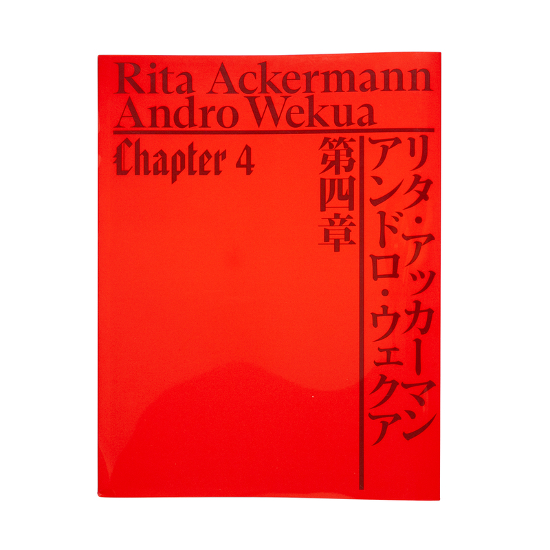 Chapter 4 - Rita ACKERMANN, Andro WEKUA | shashasha