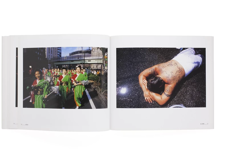 大阪彷徨 - 近藤斉 | shashasha 写々者 - 写真集とアートブック