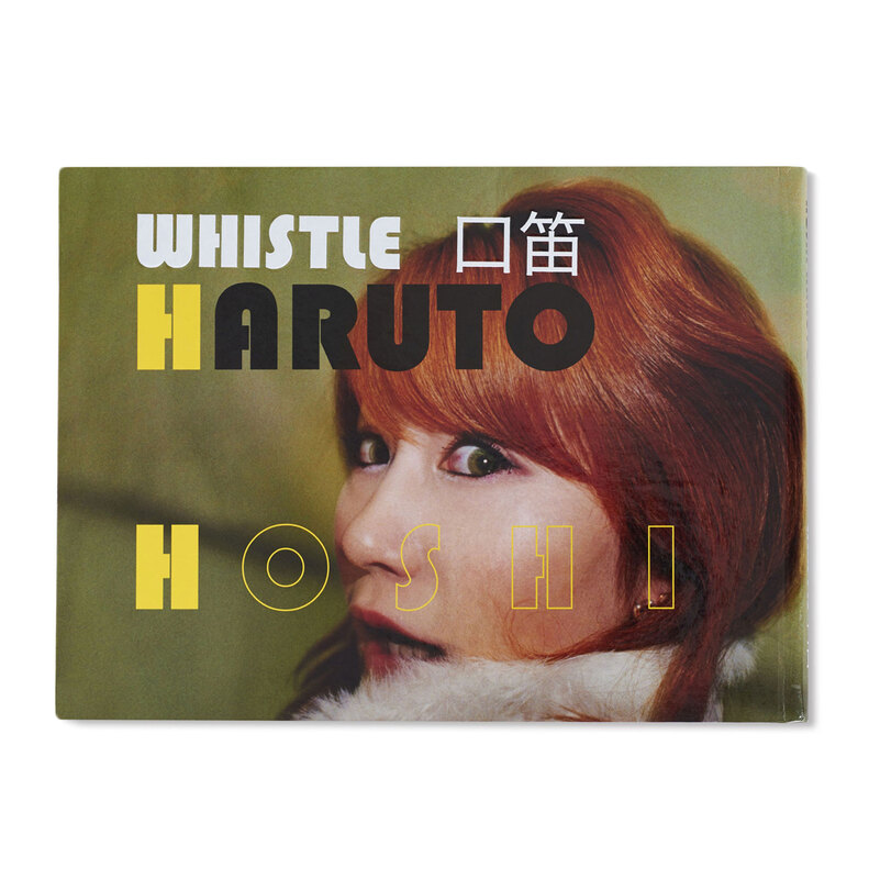 Whistle Haruto HOSHI shashasha Photography art in books