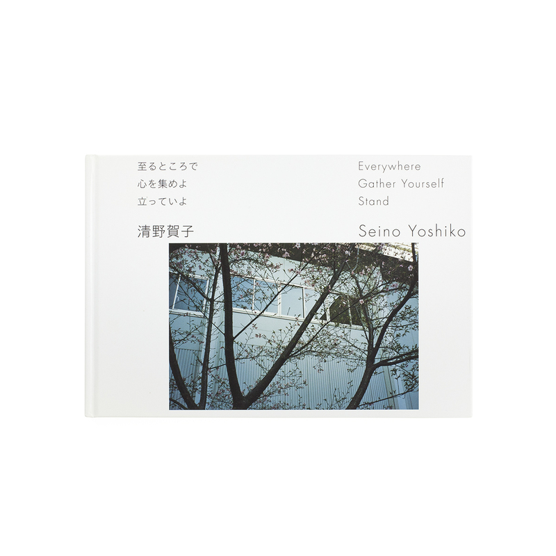 Everywhere - Gather Yourself - Stand - Yoshiko SEINO | shashasha