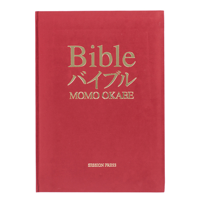 BIBLE - 岡部桃 | shashasha 写々者 - 写真集とアートブック