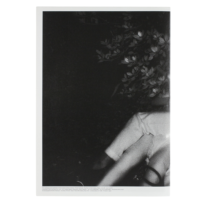 アート・デザイン・音楽 The Park 1971-73 Kohei Yoshiyuki The Park 1971-73 - 吉行耕平 | shashasha 写々者 - 写真集と
