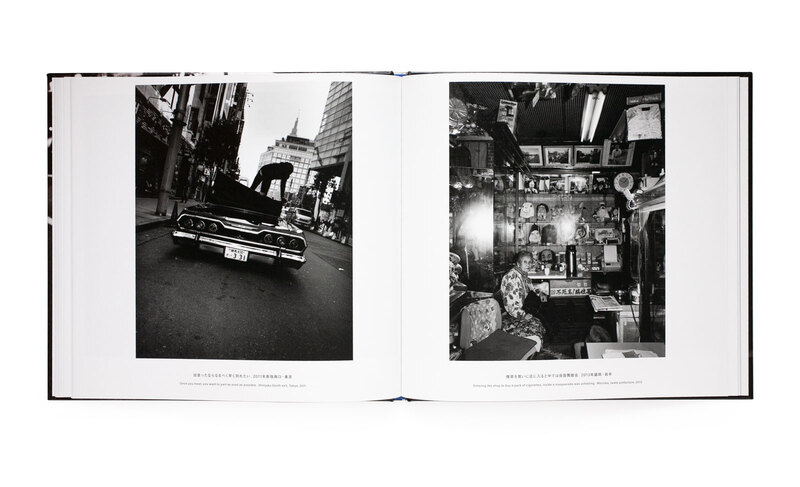轟 - 元田敬三 | shashasha 写々者 - 写真集とアートブック