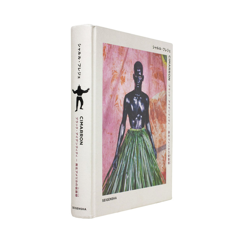 CIMARRON ブラック・アイデンティティー南北アメリカの仮装祭