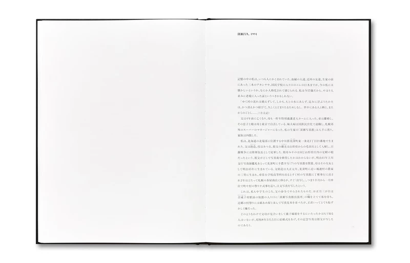 KAZOKU - 深瀬昌久 | shashasha 写々者 - 写真集とアートブック