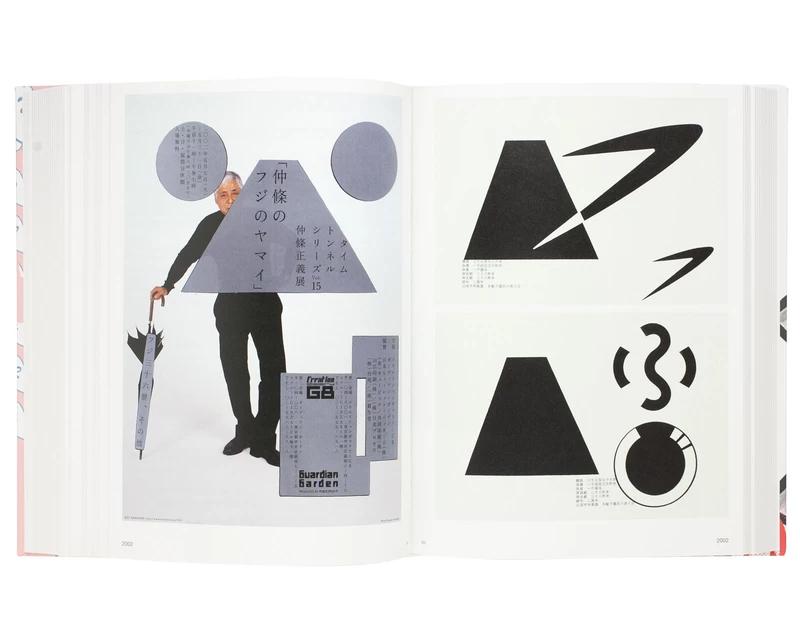 NAKAJO - Masayoshi NAKAJO | shashasha - Photography & art in books