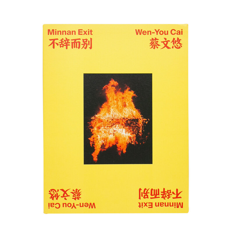 [希少]  TULIP 安部俊幸著者本 Bright Young Museum Workers – Vinyl (LP, Album, Promo), 1984
