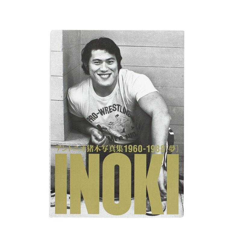 Antonio Inoki 1960-1988 - Various Artists, Tokyo Sports Press