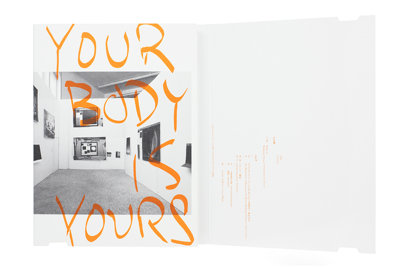 YOUR BODY IS YOURS / Wolfgang Tillmans - アート/エンタメ