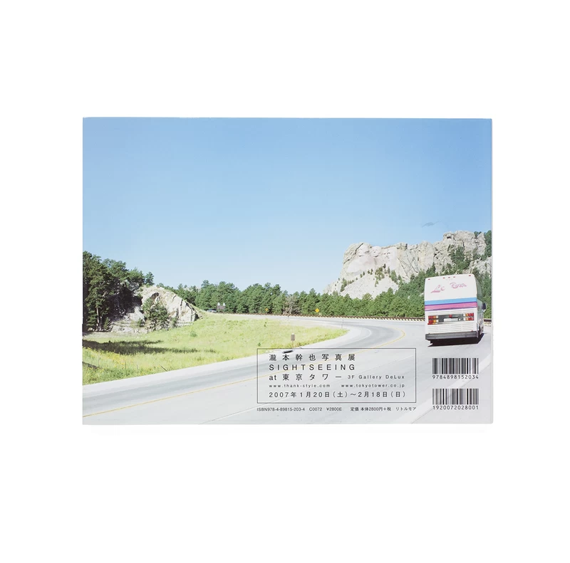 SIGHTSEEING - 瀧本幹也 | shashasha 写々者 - 写真集とアートブック