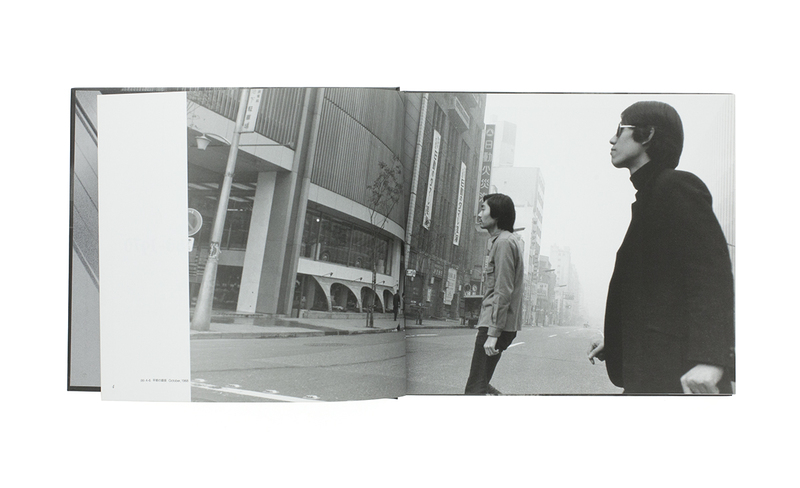 HAPPY SNAPSHOT DIARY: Tokyo 1968-1973 - Mike NOGAMI | shashasha 