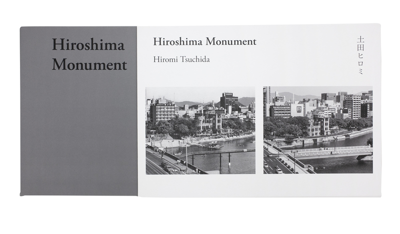 Hiroshima Monument - 土田ヒロミ | shashasha 写々者 - 写真集と