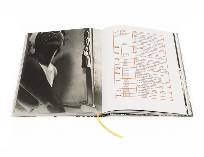 A Metamathematical Proposition - 大西 茂 | shashasha 写々者