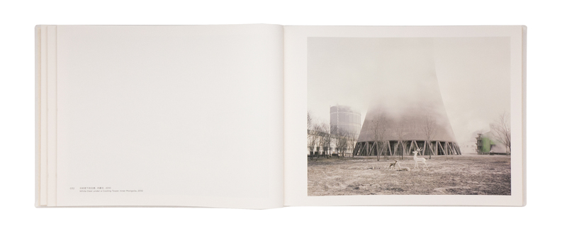 林祐介写真集　PicturesqueWinterLandscape•KARHU The Yellow River (3rd Edition) - ZHANG Kechun | shashasha
